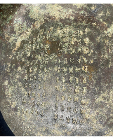 CHINESE ARCHAISTIC PAN