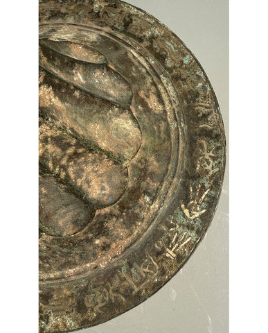 CHINESE ARCHAISTIC BRONZE AND SILVER INLAYED CENSOR